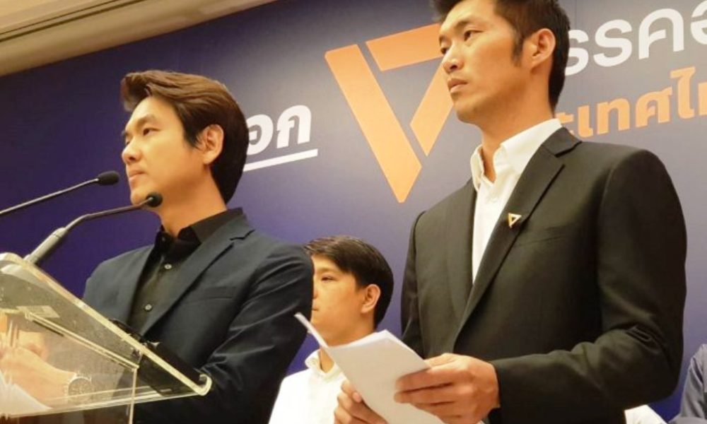 Future Forward Party Gather to Hear Dissolution Verdict