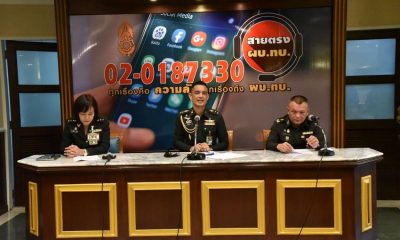 Thai Army, Graft, Punishment, Thailand