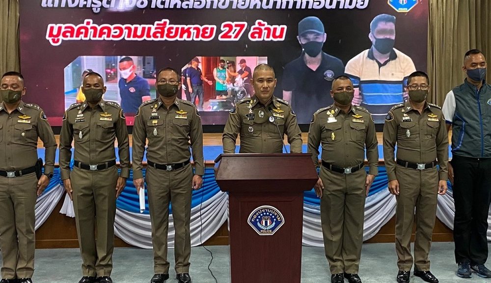 Police, Northeastern Thailand, English Teachers