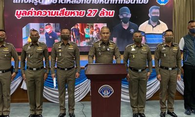 Police, Northeastern Thailand, English Teachers