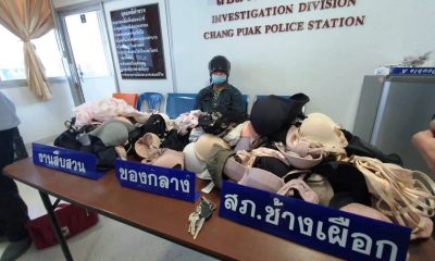 Pervert in Northern Thailand Arrested With 2 Years of Stolen Underwear