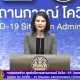 Expatriates Guaranteed Access to Covid-19 Vaccinations in Thailand