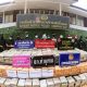 border, Police Seize 1420 Kilograms of Marijuana in Northeastern Thailand