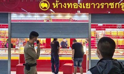 Armed Robber Steals Over One Million Baht Worth of Gold from Big C Mall