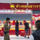 Armed Robber Steals Over One Million Baht Worth of Gold from Big C Mall