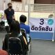 Chiang Mai Reports Extremely Low Registration for Covid-19 Vaccinations