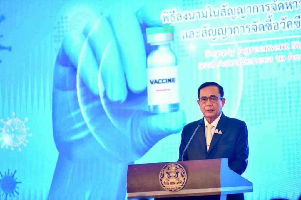 government, AstraZeneca,dose, Thailand,Vaccine Shortage