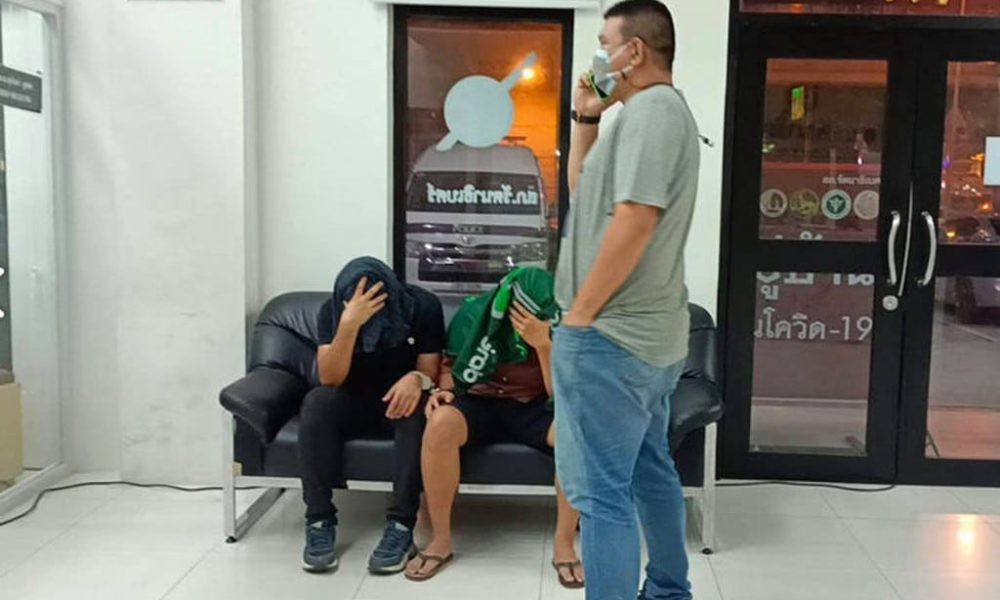 pictures ,Police, Extorting Money, Line Chat,Businessman