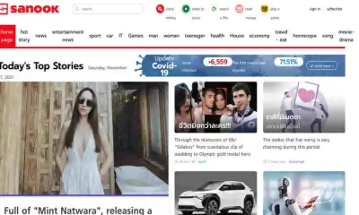 Sanook.com