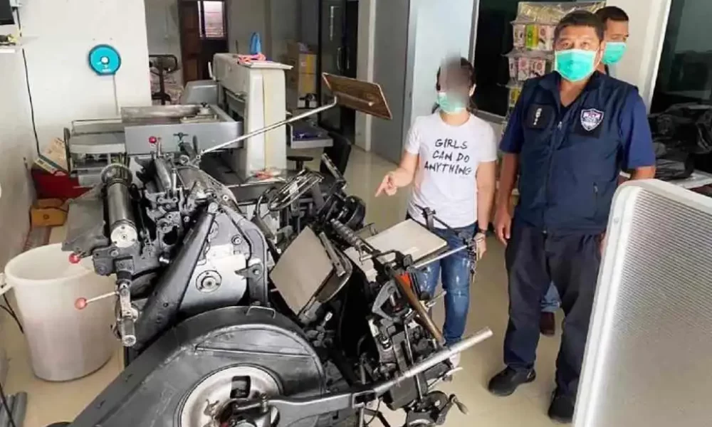 Women Arrested for Making US$5Million Counterfeit Banknotes