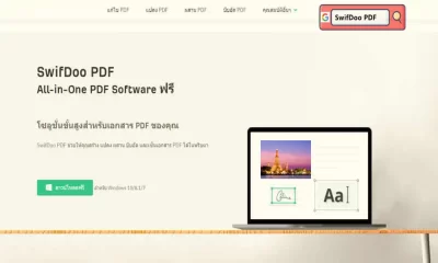SwifDoo PDF