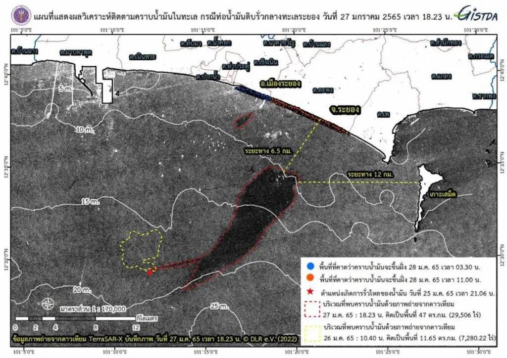 Public Banned from Oil Spill Blackened Beach in Thailand