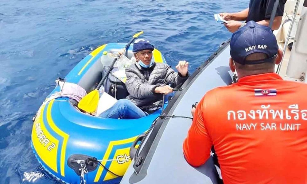 Man Rescued After Trying to Paddle to India in a 2.5 Meter Inflatable Boat