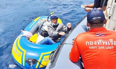 Man Rescued After Trying to Paddle to India in a 2.5 Meter Inflatable Boat