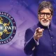 Kaun Banega Crorepati Lottery 2022 KBC Lottery Number Check Online 2022