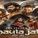 'The Legend of Maula Jatt' Release in India has been Postponed