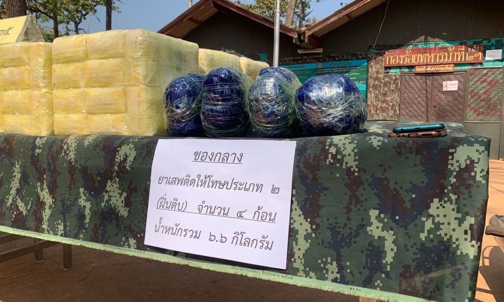 Amy Seizes Over 6Kg of Raw Opium in Chiang Mai Province