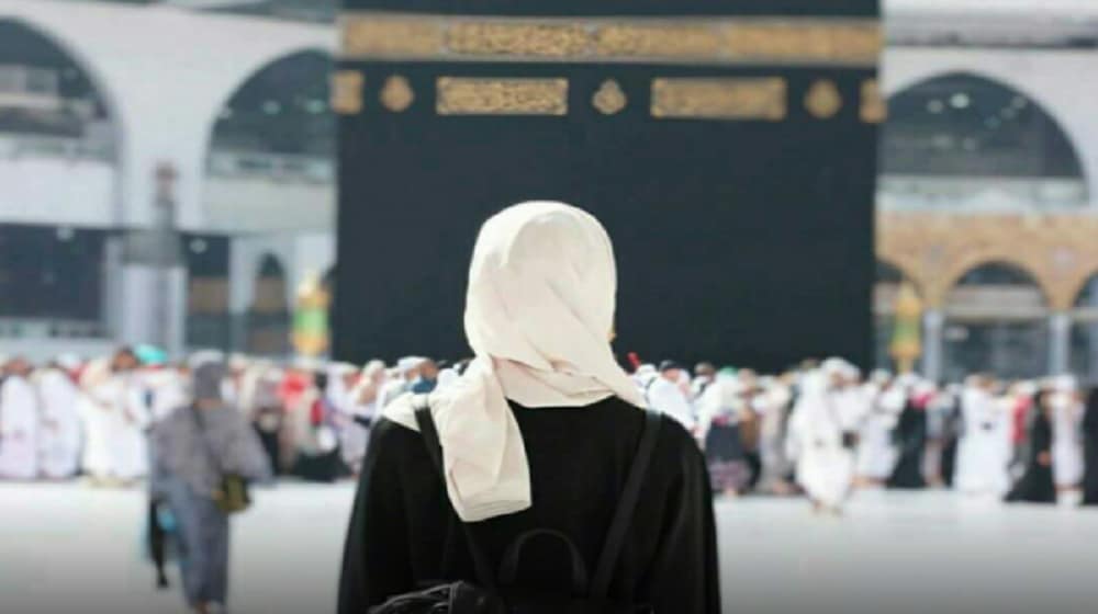 Hajj