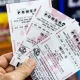 Powerball Winning Numbers For May 8, 2023: Jackpot $97 Million