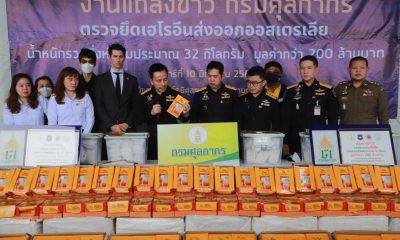 Port Authorities in Seize 32 KG of Heroin Bound for Australia