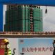 China's Property Developer Country Garden Forecasts US$7.6Bn Loss