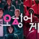 'Squid Game' K-drama Season 2 to Premiere in 2024