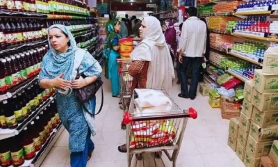 The Weekly Inflation Rate In Pakistan Decreased By 1.13%