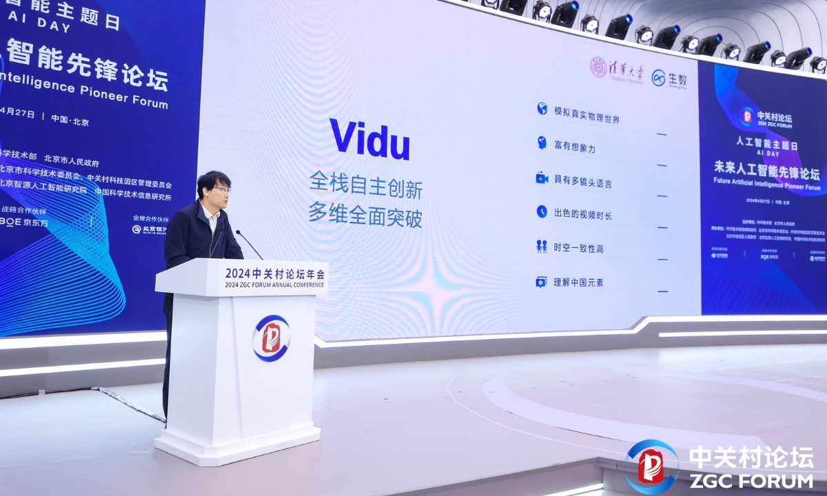 China's Debut First Text-to-Video AI 'Vidu' Model Challenging Sora AI