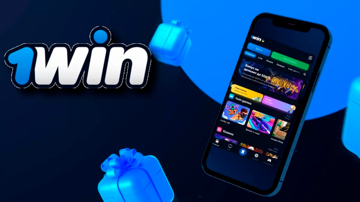 1win Betting App: India's Premier Mobile Betting Companion