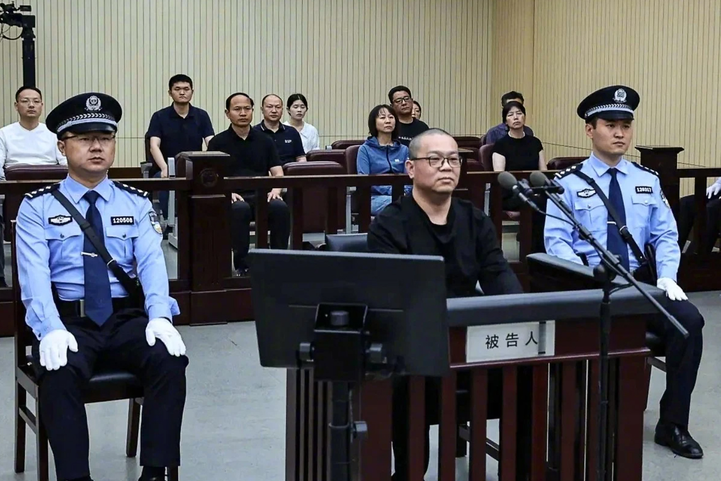 Banker in China Sentenced to Death