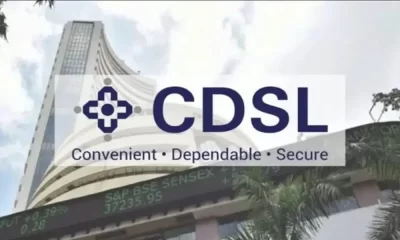 CDSL