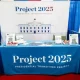 Why is Project 2025 Alarming, and What Does it Mean?